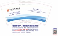 12250828 牛仔达档供应链9盎司1千：tx糖欣1223 一次性定制纸杯、一次性广告纸杯设计图