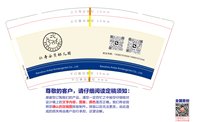 12250823仁寿安贝幼儿园有限公司9盎司1千：tb628219196_2012（tb2745432281） 一次性定制纸杯、一次性广告纸杯设计图
