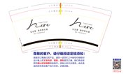 https://tcs.teambition.net/thumbnail/313l52dd07384a587491f5feaff79aa8c294/w/200/h/200纸杯定做 设计图附件