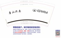 https://tcs.teambition.net/thumbnail/313l5342301f06d65b9df82a2dfcd43fcd2b/w/200/h/200纸杯定做 设计图附件