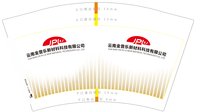 12250816云南金普乐新材料科技有限公司 12盎司1千个加急：tb377862_22 一次性定制纸杯、一次性广告纸杯设计图