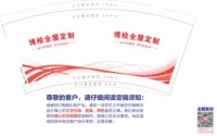 https://tcs.teambition.net/thumbnail/313l53bc32e14af7ce1c28e7154561f15e4d/w/200/h/200纸杯定做 设计图附件