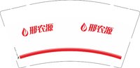 （印500修白杯）12250901 邢农源9盎司加厚1千：zj625561611 一次性定制纸杯、一次性广告纸杯设计图