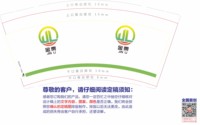 https://tcs.teambition.net/thumbnail/313l5405b46ffd6d279043224739b0d9fb80/w/200/h/200纸杯定做 设计图附件