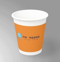12250820中创门窗 9盎司1000个加急：su15840182918 一次性定制纸杯、一次性广告纸杯设计图
