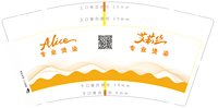 12250902 艾莉丝 9盎司加厚1千个：大莉莉福娃 一次性定制纸杯、一次性广告纸杯设计图