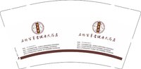 12250815石林百草堂健康大药房 9盎司1千个：知恩感恩15126423913 一次性定制纸杯、一次性广告纸杯设计图