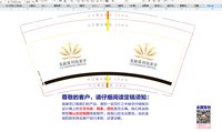 https://tcs.teambition.net/thumbnail/313l562ca5e38ce81c8c18f123e393343be5/w/200/h/200纸杯定做 设计图附件