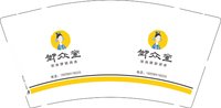 12250904御众堂 9盎司1000个：tb6244984743 一次性定制纸杯、一次性广告纸杯设计图