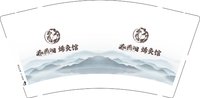12250829烯灸馆9盎司1千个：rambo59 一次性定制纸杯、一次性广告纸杯设计图