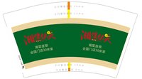 13250818湘俚伙夫12盎司3千个：tb266714333 一次性定制纸杯、一次性广告纸杯设计图