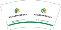 12250823湖北冠润建材有限责任公司9盎司加厚2千：红杏果2 一次性定制纸杯、一次性广告纸杯设计图