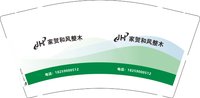 12250811家贺和风整木定制9盎司加厚1千：tb327798804917 一次性定制纸杯、一次性广告纸杯设计图