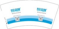 12250901 橙贷贷款网 7盎司2千个：tb416657980 一次性定制纸杯、一次性广告纸杯设计图
