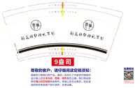 https://tcs.teambition.net/thumbnail/313l57e4e602ced50266e3122544c24cec3d/w/200/h/200纸杯定做 设计图附件