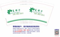 https://tcs.teambition.net/thumbnail/313l5852760b765ac3b5f36113e2d1fd2140/w/200/h/200纸杯定做 设计图附件