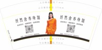 12250815 纤然舍养身馆 7盎司1000个：清水真混 一次性定制纸杯、一次性广告纸杯设计图
