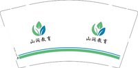（印500修白杯）12250904 山涧教育9盎司加厚1千：崔玉1043490893 一次性定制纸杯、一次性广告纸杯设计图