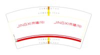 https://tcs.teambition.net/thumbnail/313l58c090b3361870bcab4b7ab38a8f22c9/w/200/h/200纸杯定做 设计图附件