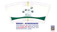 12250902 Doux 9盎司加厚5千：linlei52030 一次性定制纸杯、一次性广告纸杯设计图