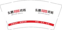 12250812 东鹏瓷砖 9盎司1千个：dingli890825 一次性定制纸杯、一次性广告纸杯设计图