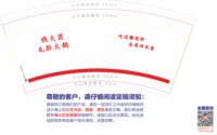 12250813钱大匠毛肚火㶽9盎司1千个：t_1501108541972_0564 一次性定制纸杯、一次性广告纸杯设计图