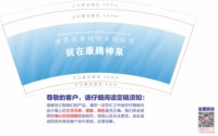 https://tcs.teambition.net/thumbnail/313l5923bdd495e51b48513be84e91273f92/w/200/h/200纸杯定做 设计图附件