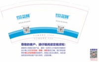 12250902贷款网 9盎司1000个：吴利军65995542 一次性定制纸杯、一次性广告纸杯设计图
