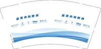 12250830 睿美水族世界9盎司1千个：黑梅鬼ju 一次性定制纸杯、一次性广告纸杯设计图