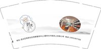 12250901时光书苑9盎司1千个：莎莎爱璐璐 一次性定制纸杯、一次性广告纸杯设计图