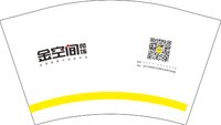 12250828金空间装饰 12盎司5千：小林子04228 一次性定制纸杯、一次性广告纸杯设计图