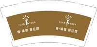 12250812 媛瑜伽普拉提9盎司加厚1千：w136250047 一次性定制纸杯、一次性广告纸杯设计图