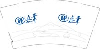 14250828立华9盎司加厚1千个：diyeah 一次性定制纸杯、一次性广告纸杯设计图