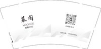 13250822（改） （二维码放大）慕阁 9盎司1000个改：笨蛋猪头想你 一次性定制纸杯、一次性广告纸杯设计图
