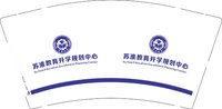 13250822 苏淮教育升学规划中心 9盎司1千个：李东亮0000 一次性定制纸杯、一次性广告纸杯设计图