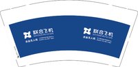 12250827 联合飞机 9盎司1千个：t_1494165373267_0639 一次性定制纸杯、一次性广告纸杯设计图