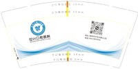https://tcs.teambition.net/thumbnail/313l5ad4d0a43253d1819459c8843e02ee9c/w/200/h/200纸杯定做 设计图附件