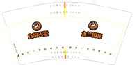3140820 （改）木兰围场 9盎司特厚2000个：250820-339282511440691 一次性定制纸杯、一次性广告纸杯设计图