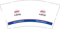12250824中国铁建 9盎司加厚2千个：我不曾追过的女孩儿 一次性定制纸杯、一次性广告纸杯设计图
