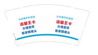 https://tcs.teambition.net/thumbnail/313l5b9e1086d3a87c8e30a2761982aaa448/w/200/h/200纸杯定做 设计图附件