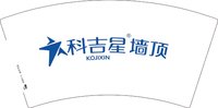 3140828 科吉星墙顶 7盎司特厚1000个（发圆通）：250828-505424145930237 一次性定制纸杯、一次性广告纸杯设计图