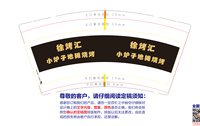 https://tcs.teambition.net/thumbnail/313l5bb40e0c1591dfa3caf574d5979c37ea/w/200/h/200纸杯定做 设计图附件