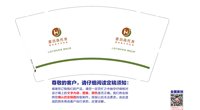 12250828蒙田森托育 9盎司5000个：zx半梦半醒 一次性定制纸杯、一次性广告纸杯设计图