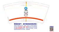 12250811 9盎司加厚5千： 一次性定制纸杯、一次性广告纸杯设计图
