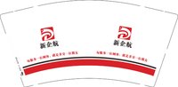 12250827新企航9盎司加厚1千个：tb562604721 一次性定制纸杯、一次性广告纸杯设计图