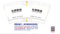 https://tcs.teambition.net/thumbnail/313l5c7d45aadf599089ac589a2fb724fba5/w/200/h/200纸杯定做 设计图附件