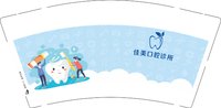 12250823佳美口腔诊所9盎司1千个：linpangc 一次性定制纸杯、一次性广告纸杯设计图