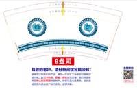 https://tcs.teambition.net/thumbnail/313l5cc52f3aa771c1e1492133a26b9dd414/w/200/h/200纸杯定做 设计图附件