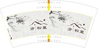 12250807方松里7盎司2千个：yy725888 一次性定制纸杯、一次性广告纸杯设计图