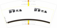 https://tcs.teambition.net/thumbnail/313l5cdf5eba90a2771422e23d7ceb080189/w/200/h/200纸杯定做 设计图附件